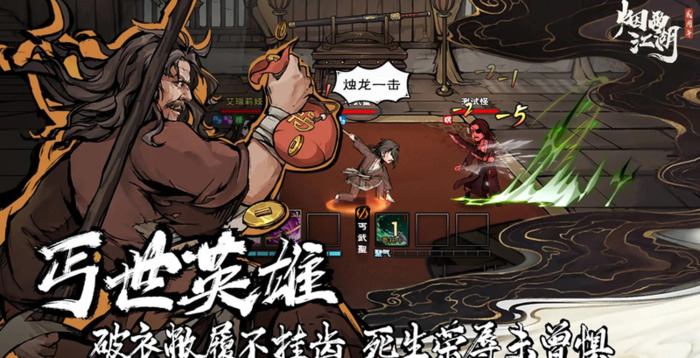 烟雨江湖70级副本在哪【烟雨江湖70级副本打法】