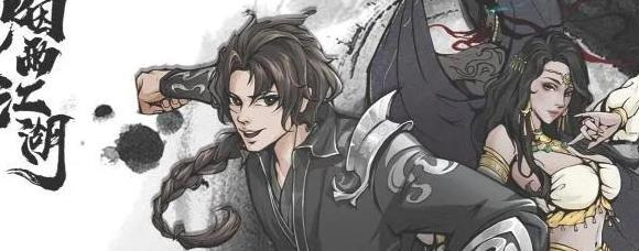 烟雨江湖70级副本在哪【烟雨江湖70级副本打法】