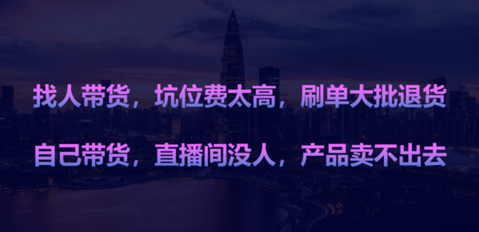 直播流程步骤【直播流程脚本模板】