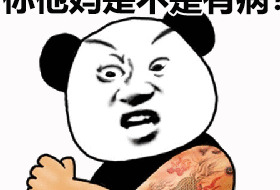 你好像有那个大病怎么回复【你好像有那个大病用日语怎么说】