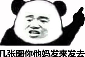 你好像有那个大病怎么回复【你好像有那个大病用日语怎么说】