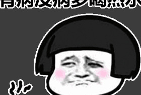 你好像有那个大病怎么回复【你好像有那个大病用日语怎么说】