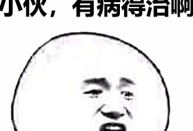 你好像有那个大病怎么回复【你好像有那个大病用日语怎么说】