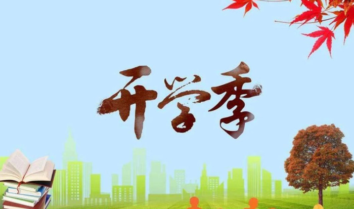 小学一年级新生家长寄语短句【小学一年级家长寄语】