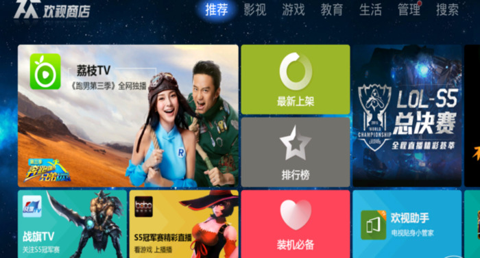 歌华数字机顶盒怎么连接电视【歌华机顶盒怎样连接新电视】