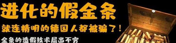 合金跟真金的区别【合金是真的黄金吗】