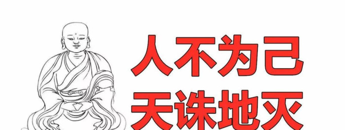 没素质的人怎么形容他成语【对没有素质的人怎么形容】