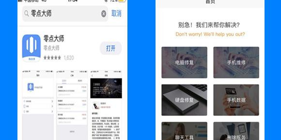 电话本数据恢复【恢复我的电话本】