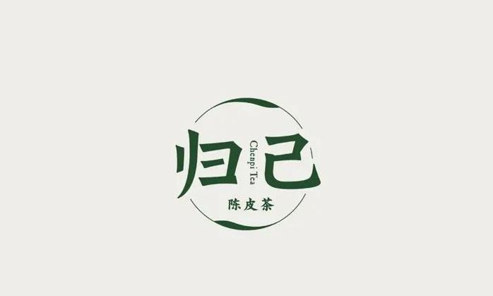 茶叶商标图案大全大图【茶叶商标设计图案欣赏】