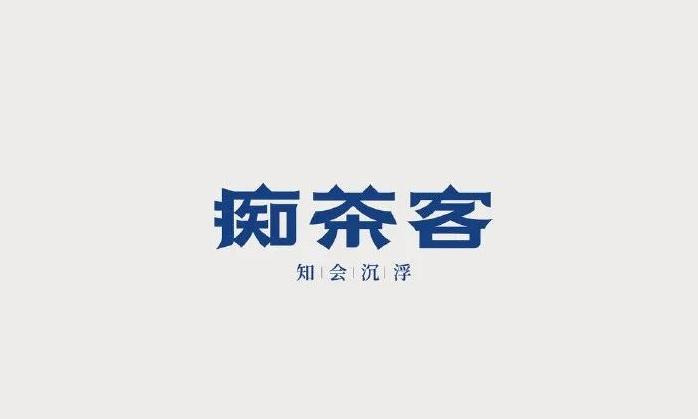 茶叶商标图案大全大图【茶叶商标设计图案欣赏】
