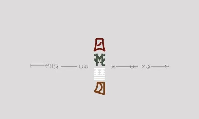 茶叶商标图案大全大图【茶叶商标设计图案欣赏】