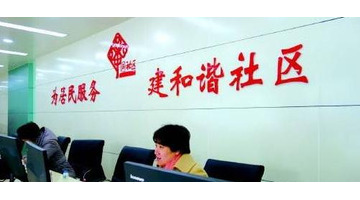 为什么要做网格管理员【网格员可以随时辞职】