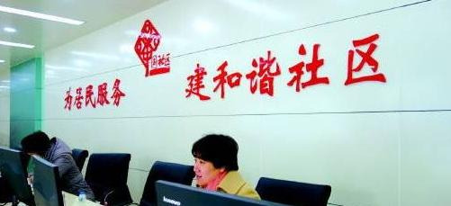 为什么要做网格管理员【网格员可以随时辞职】