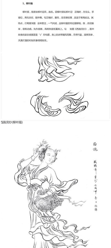 工笔画入门步骤视频教程全集牛图工笔画【工笔画入门步骤视频教程全集 网盘】