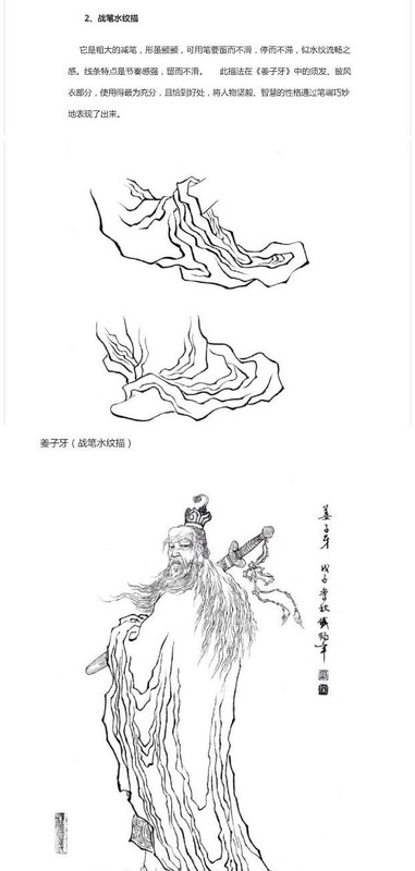 工笔画入门步骤视频教程全集牛图工笔画【工笔画入门步骤视频教程全集 网盘】