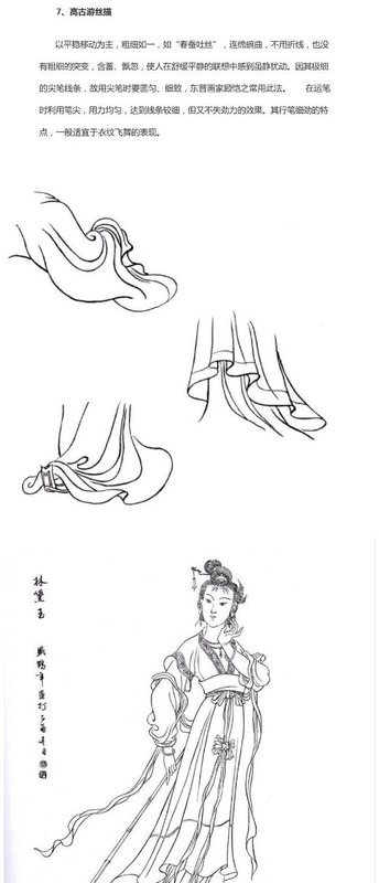 工笔画入门步骤视频教程全集牛图工笔画【工笔画入门步骤视频教程全集 网盘】