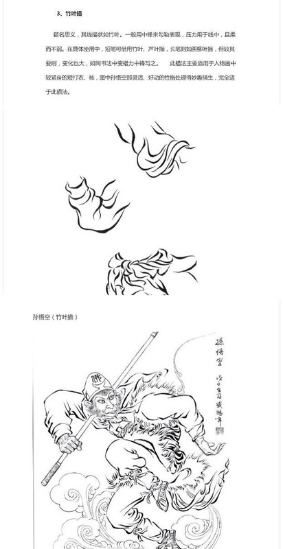 工笔画入门步骤视频教程全集牛图工笔画【工笔画入门步骤视频教程全集 网盘】