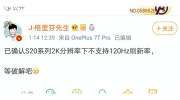 三星手机2k分辨率是多少【手机2k分辨率是多少dpi】