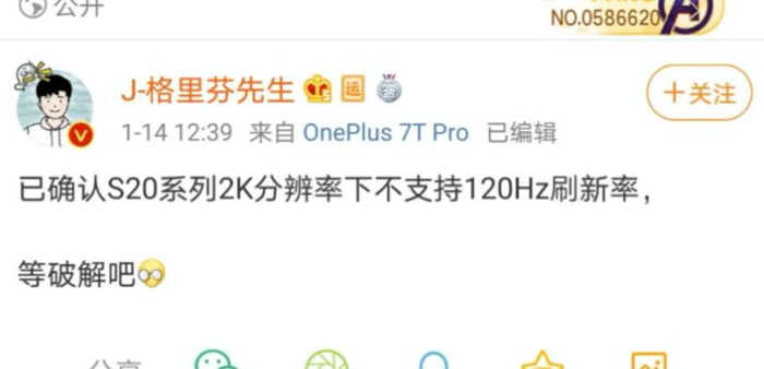 三星手机2k分辨率是多少【手机2k分辨率是多少dpi】