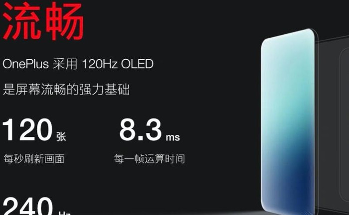 三星手机2k分辨率是多少【手机2k分辨率是多少dpi】