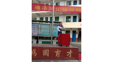 廉洁校园内容50字大学生【清廉校园内容50字】