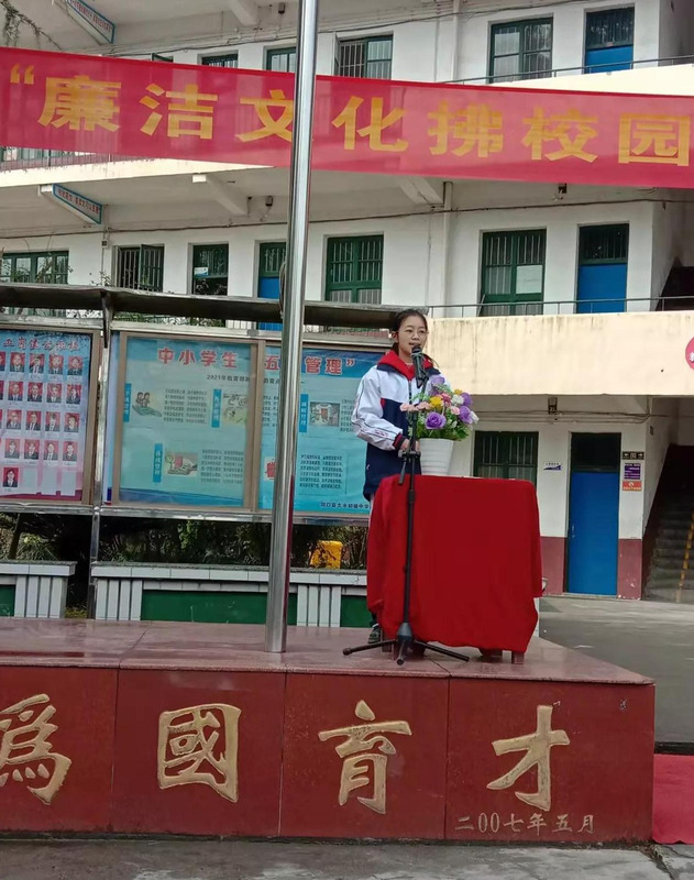 廉洁校园内容50字大学生【清廉校园内容50字】