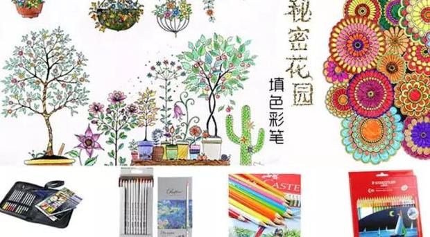 秘密花园的作者是谁原名是谁【秘密花园的作者是谁主人公是谁】