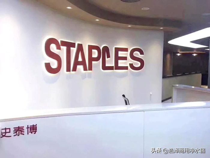 上海史泰博商贸有限公司【史泰博企业官网】