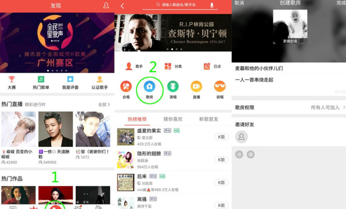 怎么看全民k歌我的足迹【全民歌房足迹能删除吗】