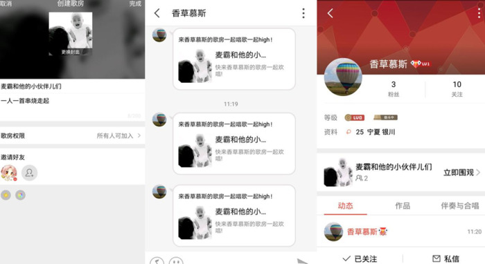 怎么看全民k歌我的足迹【全民歌房足迹能删除吗】