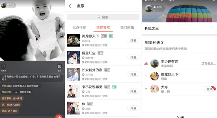 怎么看全民k歌我的足迹【全民歌房足迹能删除吗】