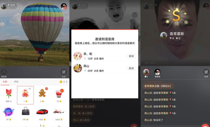 怎么看全民k歌我的足迹【全民歌房足迹能删除吗】