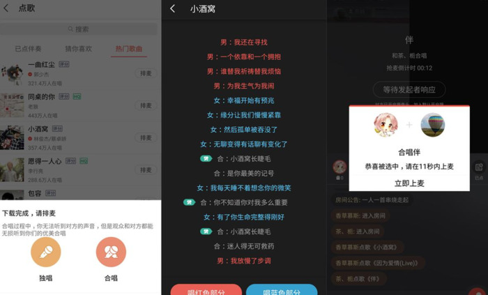 怎么看全民k歌我的足迹【全民歌房足迹能删除吗】