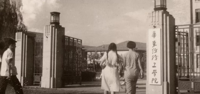 东华大学校徽中的线条代表了?【东华大学校徽线条】