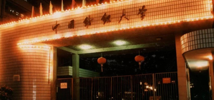 东华大学校徽中的线条代表了?【东华大学校徽线条】