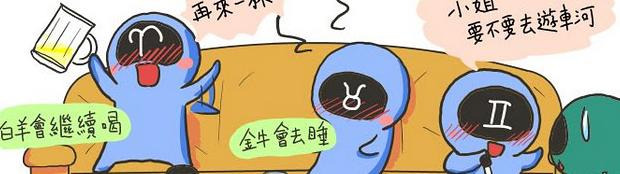 四洛克酒为什么被禁止【四洛克酒一瓶会醉吗】