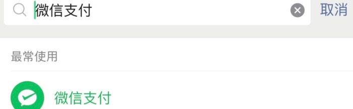 付款后订单号怎么查【有付款单号怎么查付款人】
