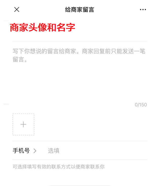付款后订单号怎么查【有付款单号怎么查付款人】