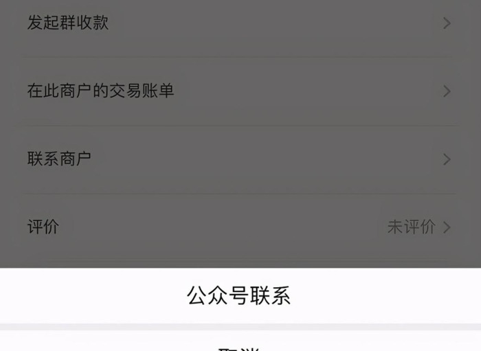 付款后订单号怎么查【有付款单号怎么查付款人】