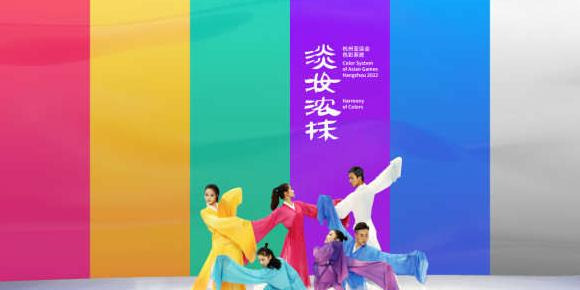 亚运会图标简笔画【亚运会图标设计】