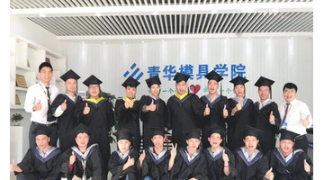 ug编程哪里有培训机构【ug编程教程自学网】