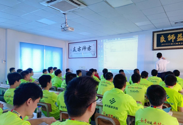 ug编程哪里有培训机构【ug编程教程自学网】