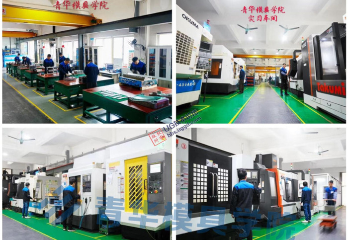 ug编程哪里有培训机构【ug编程教程自学网】