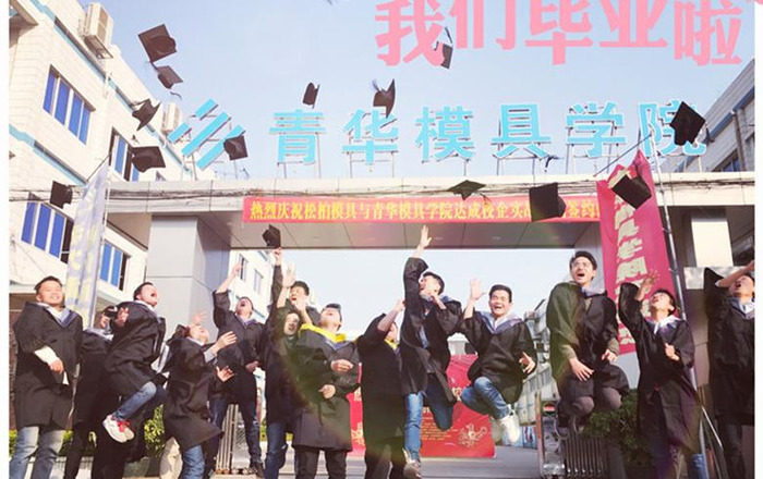 ug编程哪里有培训机构【ug编程教程自学网】