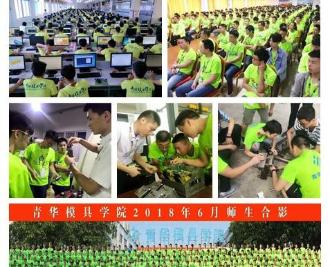 ug编程哪里有培训机构【ug编程教程自学网】