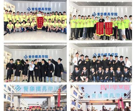 ug编程哪里有培训机构【ug编程教程自学网】