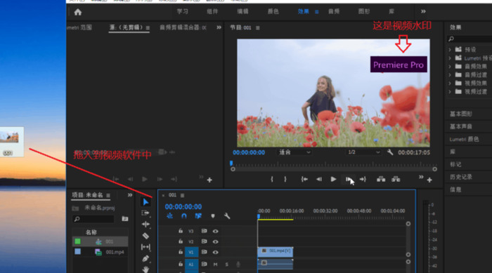 长视频怎么剪辑【长视频如何去水印】