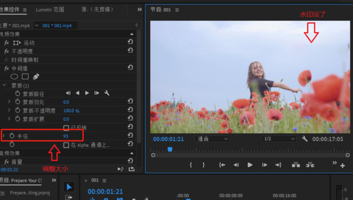 长视频怎么剪辑【长视频如何去水印】