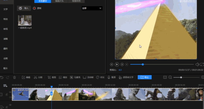 长视频怎么剪辑【长视频如何去水印】