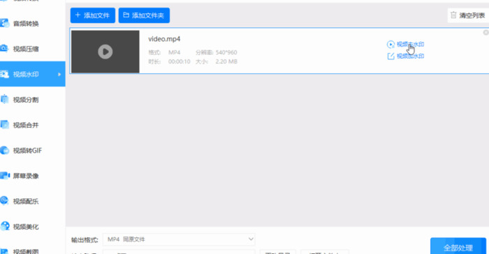长视频怎么剪辑【长视频如何去水印】